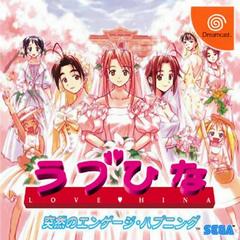 Love Hina - JP Sega Dreamcast | Anubis Games and Hobby