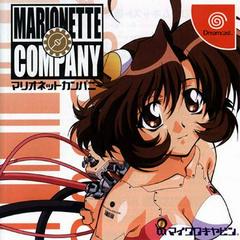 Marionette Company - JP Sega Dreamcast | Anubis Games and Hobby