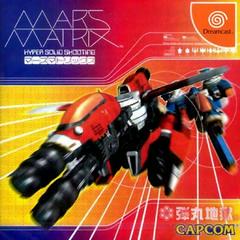 Mars Matrix - JP Sega Dreamcast | Anubis Games and Hobby