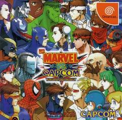 Marvel vs. Capcom: Clash of Super Heroes - JP Sega Dreamcast | Anubis Games and Hobby