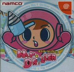 Mr. Driller - JP Sega Dreamcast | Anubis Games and Hobby