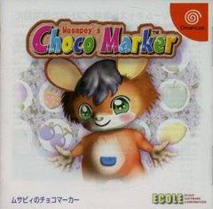 Musapey's Choco Marker - JP Sega Dreamcast | Anubis Games and Hobby