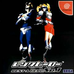 Rent-A-Hero No. 1 - JP Sega Dreamcast | Anubis Games and Hobby