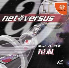 Net Versus Hanafuda - JP Sega Dreamcast | Anubis Games and Hobby