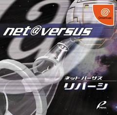 Net Versus Reversi - JP Sega Dreamcast | Anubis Games and Hobby