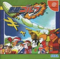 Netto Golf - JP Sega Dreamcast | Anubis Games and Hobby