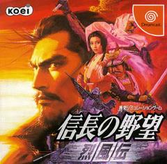 Nobunaga no Yabou: Reppuuden - JP Sega Dreamcast | Anubis Games and Hobby