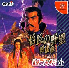 Nobunaga no Yabou: Shouseiroku - JP Sega Dreamcast | Anubis Games and Hobby