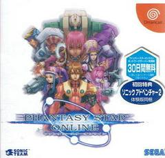 Phantasy Star Online - JP Sega Dreamcast | Anubis Games and Hobby