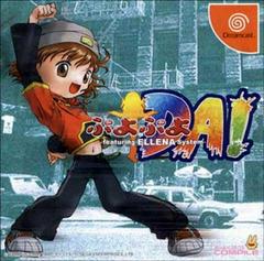 Puyo Puyo Da - JP Sega Dreamcast | Anubis Games and Hobby