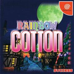 Rainbow Cotton - JP Sega Dreamcast | Anubis Games and Hobby