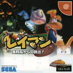 Rayman 2: The Great Escape - JP Sega Dreamcast | Anubis Games and Hobby