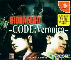 Biohazard Code: Veronica - JP Sega Dreamcast | Anubis Games and Hobby