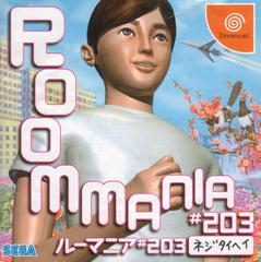 Room Mania #203 - JP Sega Dreamcast | Anubis Games and Hobby