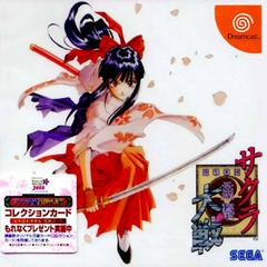 Sakura Taisen - JP Sega Dreamcast | Anubis Games and Hobby