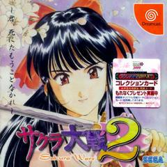 Sakura Taisen 2 - JP Sega Dreamcast | Anubis Games and Hobby