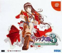 Sakura Taisen 3 - JP Sega Dreamcast | Anubis Games and Hobby