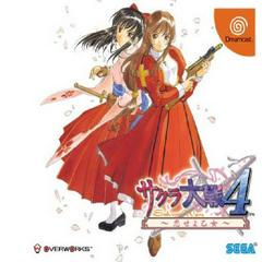 Sakura Taisen 4 - JP Sega Dreamcast | Anubis Games and Hobby