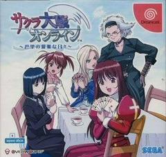 Sakura Taisen Online - JP Sega Dreamcast | Anubis Games and Hobby