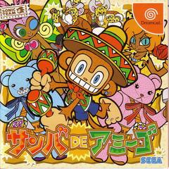 Samba de Amigo - JP Sega Dreamcast | Anubis Games and Hobby