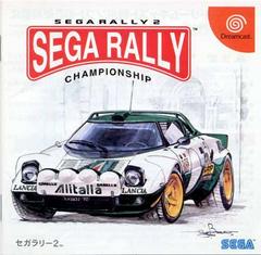 Sega Rally 2 Championship - JP Sega Dreamcast | Anubis Games and Hobby