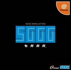 Segagaga - JP Sega Dreamcast | Anubis Games and Hobby