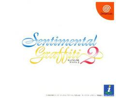 Sentimental Graffiti 2 - JP Sega Dreamcast | Anubis Games and Hobby