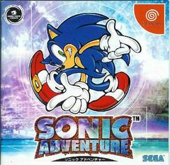 Sonic Adventure - JP Sega Dreamcast | Anubis Games and Hobby