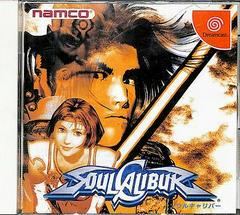 Soul Calibur - JP Sega Dreamcast | Anubis Games and Hobby