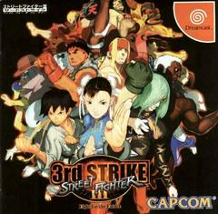 Street Fighter III: 3rd Strike - JP Sega Dreamcast | Anubis Games and Hobby