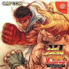 Street Fighter III: W Impact - JP Sega Dreamcast | Anubis Games and Hobby