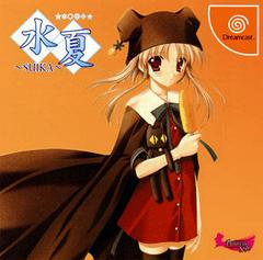 Suika - JP Sega Dreamcast | Anubis Games and Hobby