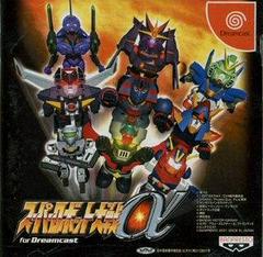 Super Robot Taisen Alpha - JP Sega Dreamcast | Anubis Games and Hobby