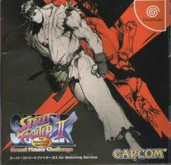 Super Street Fighter II X - JP Sega Dreamcast | Anubis Games and Hobby