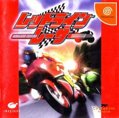 Suzuki Alstare Extreme Racing - JP Sega Dreamcast | Anubis Games and Hobby