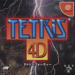 Tetris 4D - JP Sega Dreamcast | Anubis Games and Hobby