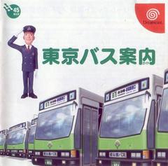 Tokyo Bus Annai - JP Sega Dreamcast | Anubis Games and Hobby