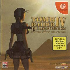 Tomb Raider IV Last Revelation - JP Sega Dreamcast | Anubis Games and Hobby