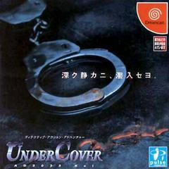 Undercover AD2025 Kei - JP Sega Dreamcast | Anubis Games and Hobby