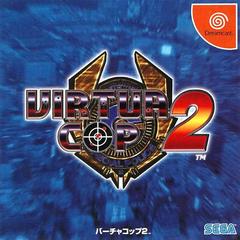 Virtua Cop 2 - JP Sega Dreamcast | Anubis Games and Hobby