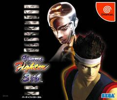 Virtua Fighter 3tb - JP Sega Dreamcast | Anubis Games and Hobby