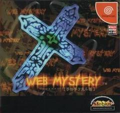 Web Mystery - JP Sega Dreamcast | Anubis Games and Hobby