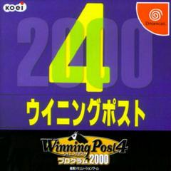 Winning Post 4 Program 2000 - JP Sega Dreamcast | Anubis Games and Hobby