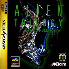 Alien Trilogy - JP Sega Saturn | Anubis Games and Hobby