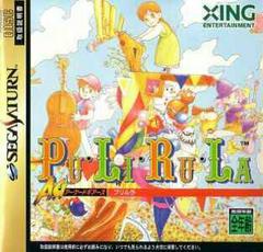 PuLiRuLa - JP Sega Saturn | Anubis Games and Hobby