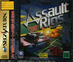 Assault Rigs - JP Sega Saturn | Anubis Games and Hobby