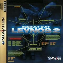 Assault Suit Leynos 2 - JP Sega Saturn | Anubis Games and Hobby