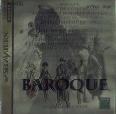 Baroque - JP Sega Saturn | Anubis Games and Hobby