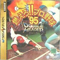 Bases Loaded '96 - JP Sega Saturn | Anubis Games and Hobby