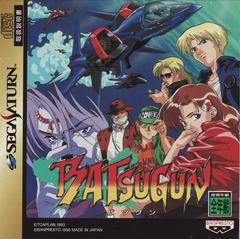 Batsugun - JP Sega Saturn | Anubis Games and Hobby